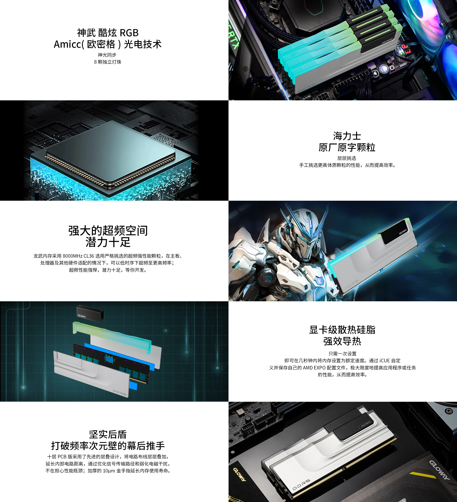 神武RGB(1).jpg